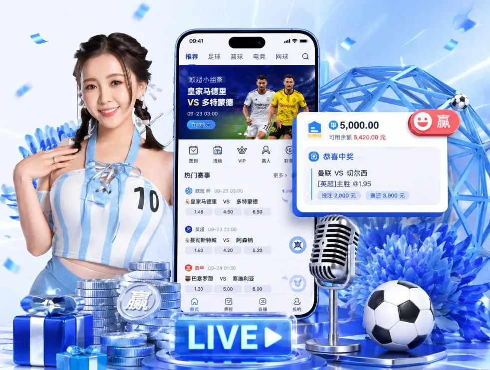 乐动体育官网App